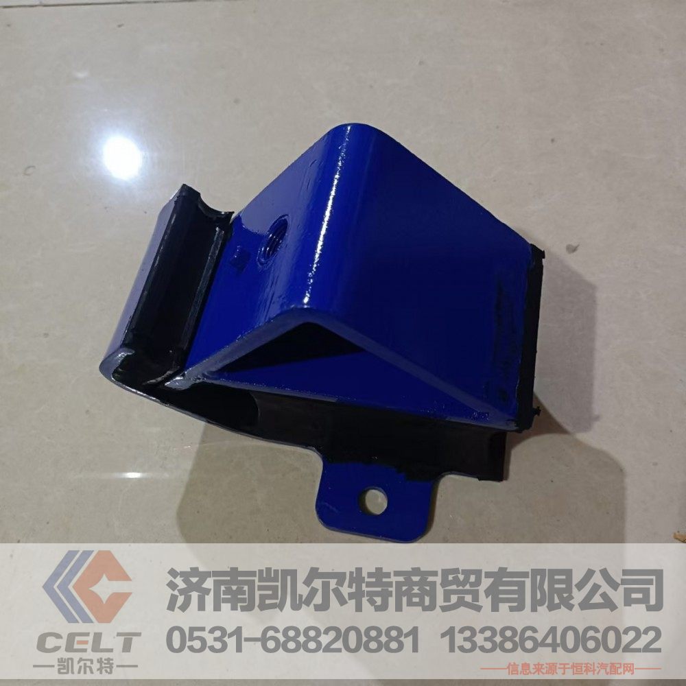 WG9725590600,前橡膠支承總成,濟(jì)南凱爾特商貿(mào)有限公司