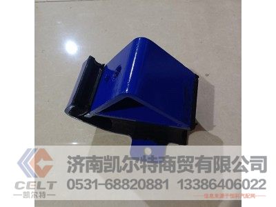 WG9725590600,前橡膠支承總成,濟(jì)南凱爾特商貿(mào)有限公司