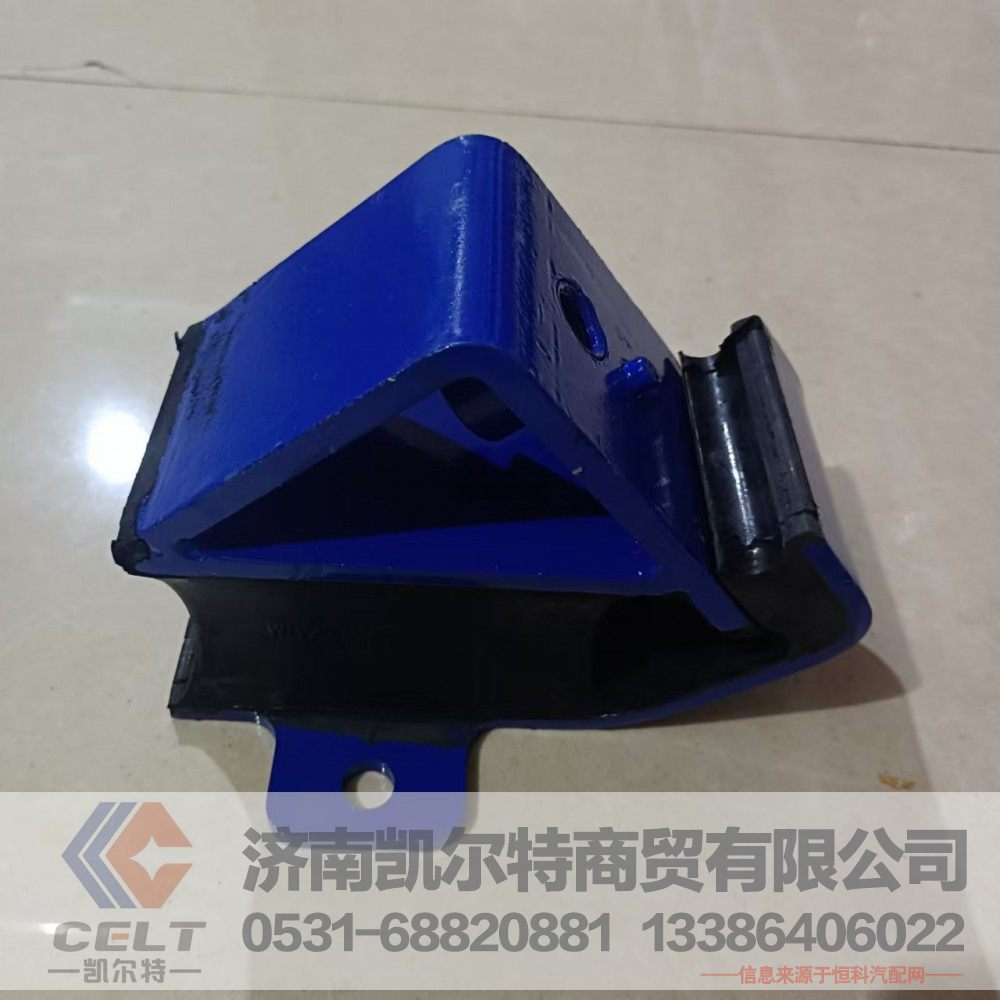 WG9725590600,前橡膠支承總成,濟(jì)南凱爾特商貿(mào)有限公司