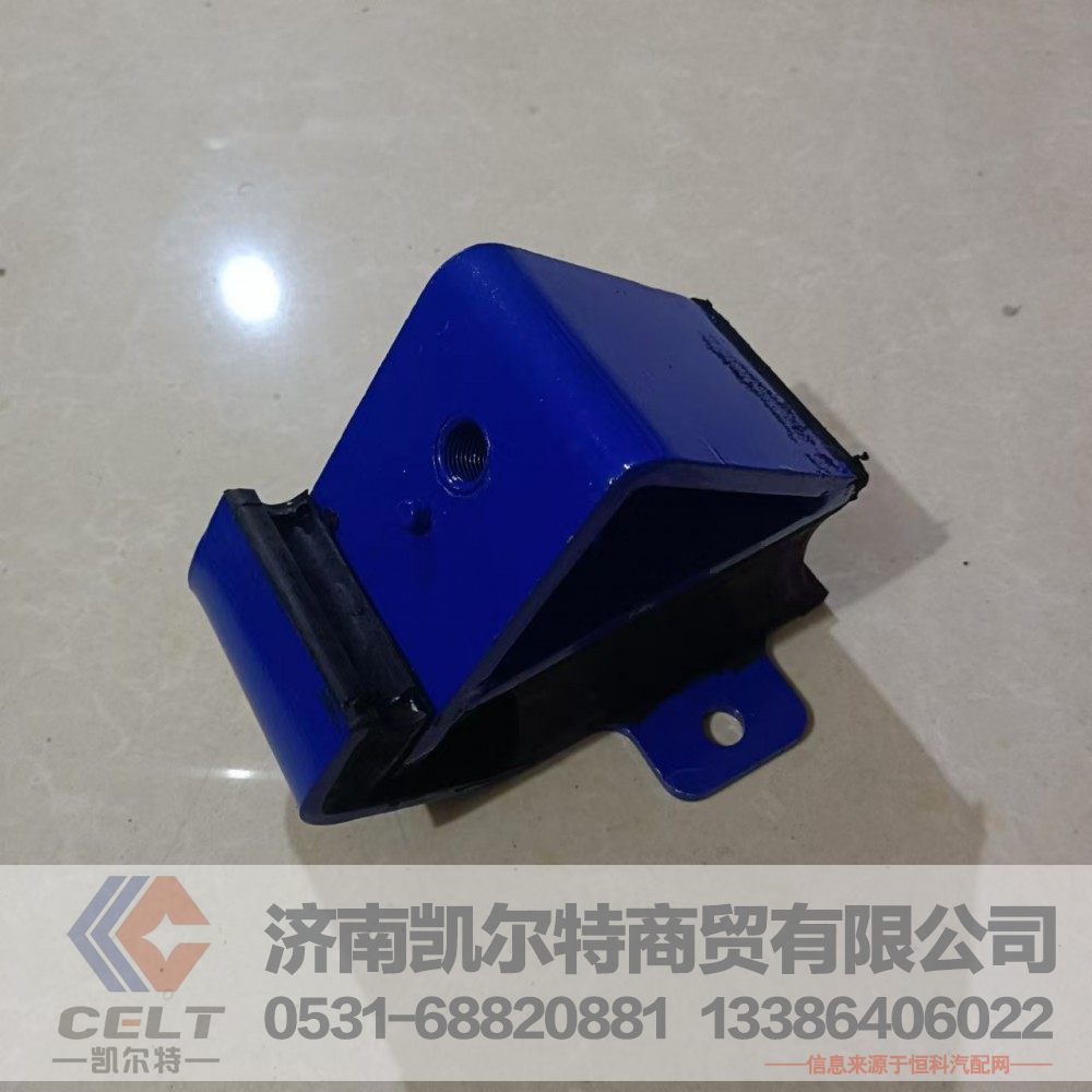 WG9725590600,前橡膠支承總成,濟(jì)南凱爾特商貿(mào)有限公司