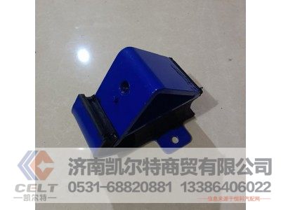 WG9725590600,前橡膠支承總成,濟(jì)南凱爾特商貿(mào)有限公司