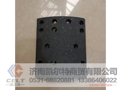 20011458,制动摩擦片(410×220),济南凯尔特商贸有限公司