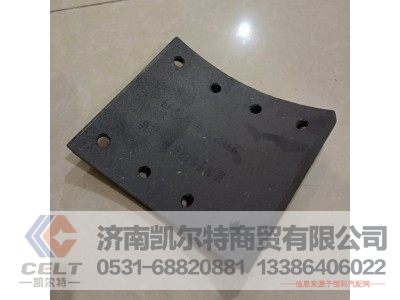 WG9761450185,制动摩擦片(410×220),济南凯尔特商贸有限公司