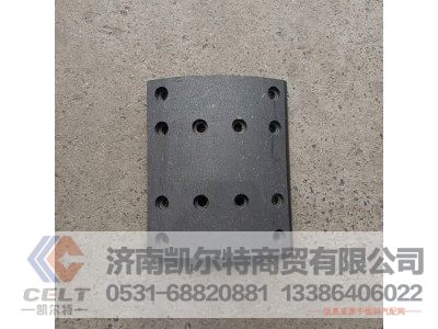 WG9761450185,制动摩擦片(410×220),济南凯尔特商贸有限公司
