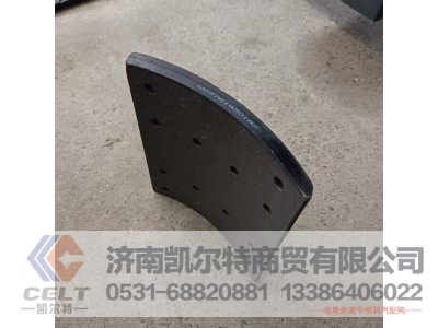 WG9761450185,制动摩擦片(410×220),济南凯尔特商贸有限公司