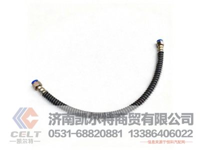 35A6DP5-06031,橡胶软管总成,济南凯尔特商贸有限公司