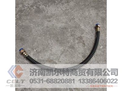 35A6DP5-06031,橡胶软管总成,济南凯尔特商贸有限公司