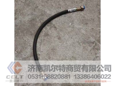 35A6DP5-06031,橡胶软管总成,济南凯尔特商贸有限公司