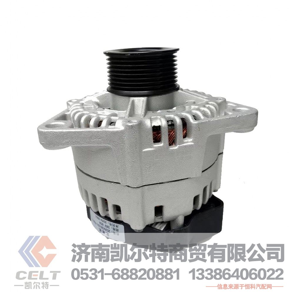 重汽曼发动机MC11发电机202V26101-7271 潍柴重汽重卡发动机配件
