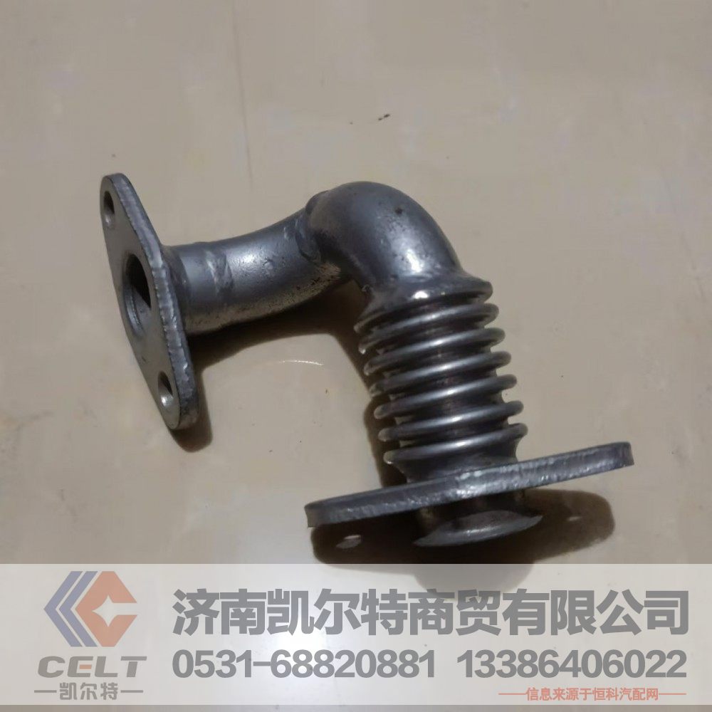 重汽豪沃配件 发动机EGR进气管VG1557110058A 涡轮增压器EGR进气管/VG1557110058A