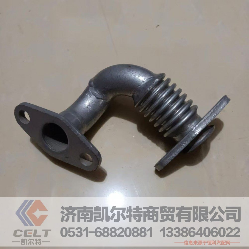重汽豪沃配件 发动机EGR进气管VG1557110058A 涡轮增压器EGR进气管/VG1557110058A
