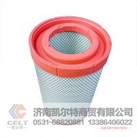 陕汽德龙空滤芯 德龙空气滤芯 3050PU 进口纸芯DZ97259190450