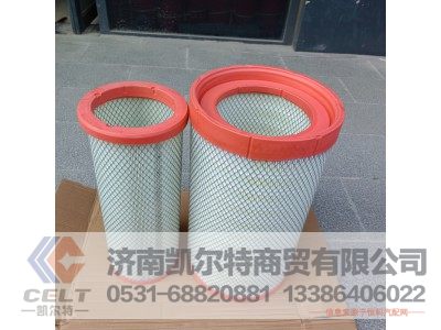 DZ97259190450,空气滤芯,济南凯尔特商贸有限公司