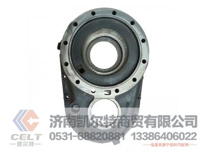AZ9981320101,过桥箱,济南凯尔特商贸有限公司