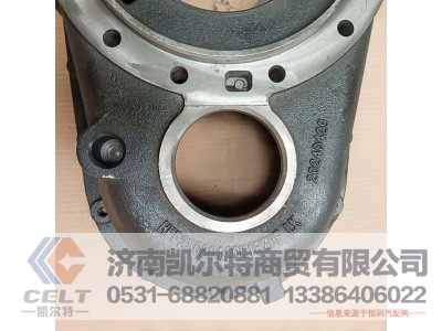 AZ9981320101,过桥箱,济南凯尔特商贸有限公司