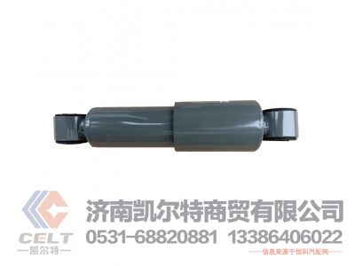 WG1642430091,前悬置减振器,济南凯尔特商贸有限公司