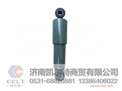 WG1642430091,前悬置减振器,济南凯尔特商贸有限公司