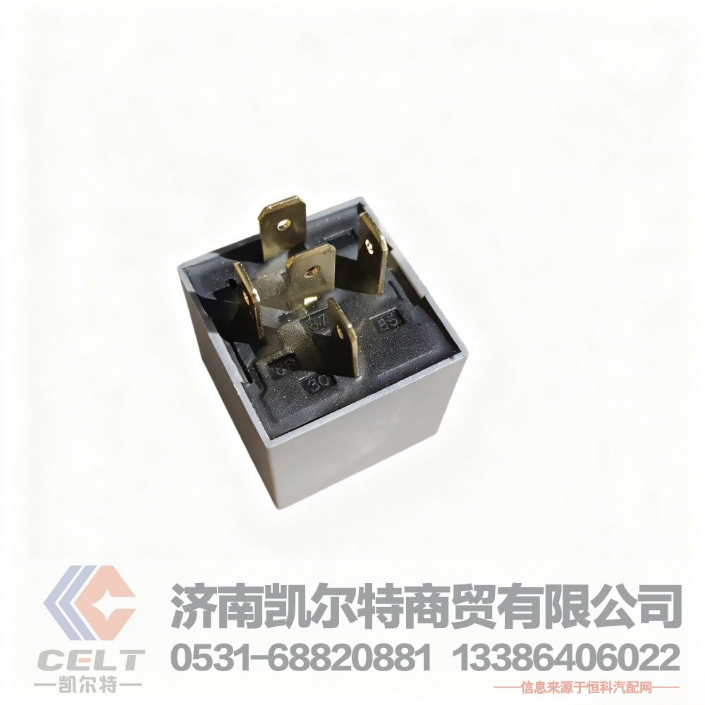 81.25902.0460继电器 陕汽重卡德龙F3000的转换式继电器 小型继电器