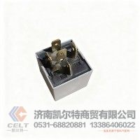 81.25902.0460继电器 陕汽重卡德龙F3000的转换式继电器 小型继电器