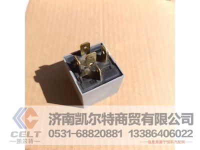 81.25902.0460,继电器(转换式)(332209206),济南凯尔特商贸有限公司