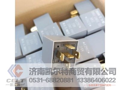 81.25902.0460,继电器(转换式)(332209206),济南凯尔特商贸有限公司