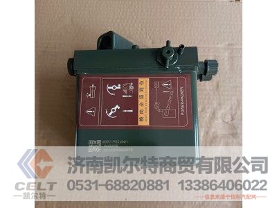 WG9719826001,液压手动油泵（右置车）,济南凯尔特商贸有限公司