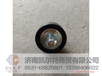 618DA1025003A,惰轮,济南凯尔特商贸有限公司