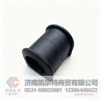 重汽卡车配件豪沃HOWO货车 橡胶轴承稳定杆衬套WG9100680067