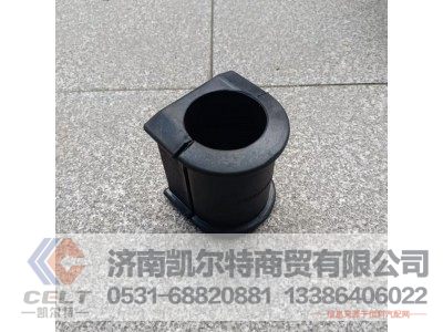 WG9100680067,橡胶轴承,济南凯尔特商贸有限公司