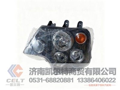 WG9925720002,组合前照灯总成(右),济南凯尔特商贸有限公司