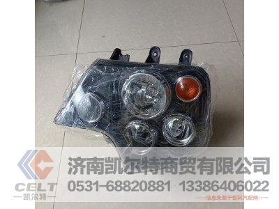 WG9925720002,组合前照灯总成(右),济南凯尔特商贸有限公司