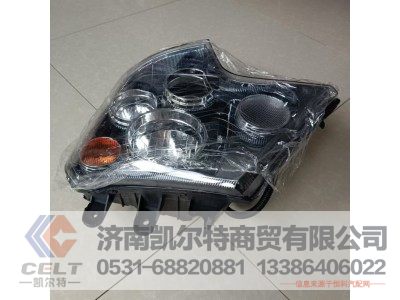 WG9925720002,组合前照灯总成(右),济南凯尔特商贸有限公司