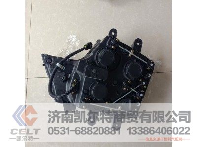 WG9925720002,组合前照灯总成(右),济南凯尔特商贸有限公司