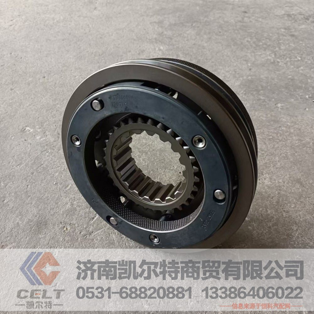 RTD-7140,同步器總成,濟(jì)南凱爾特商貿(mào)有限公司