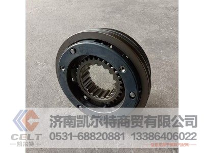 RTD-7140,同步器總成,濟(jì)南凱爾特商貿(mào)有限公司