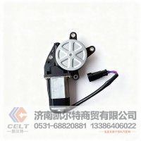 重汽配件刮水器马达雨刮连动杆电动机总成24V 豪沃T7H雨刮电机