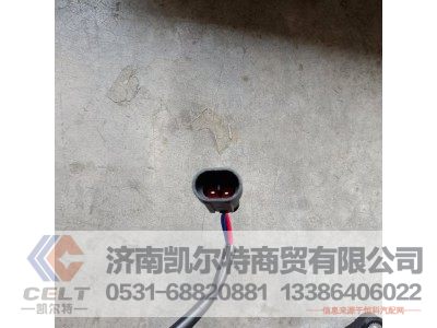 LG1611740190,雨刮電機(jī),濟(jì)南凱爾特商貿(mào)有限公司