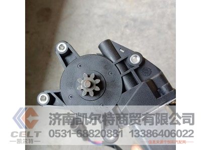 LG1611740190,雨刮電機(jī),濟(jì)南凱爾特商貿(mào)有限公司