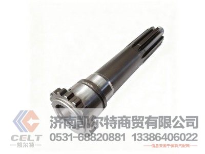12JS160T-1701030-3,一軸,濟(jì)南凱爾特商貿(mào)有限公司