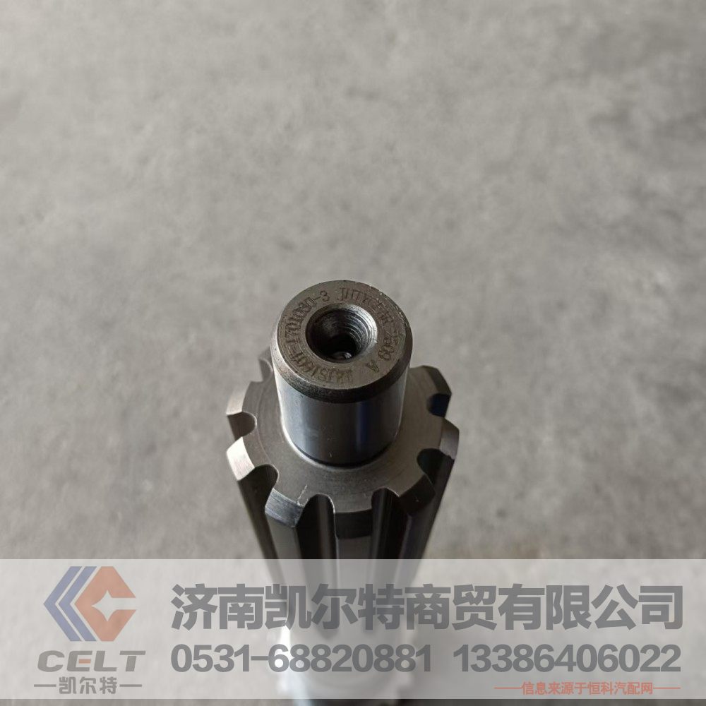 12JS160T-1701030-3,一軸,濟(jì)南凱爾特商貿(mào)有限公司