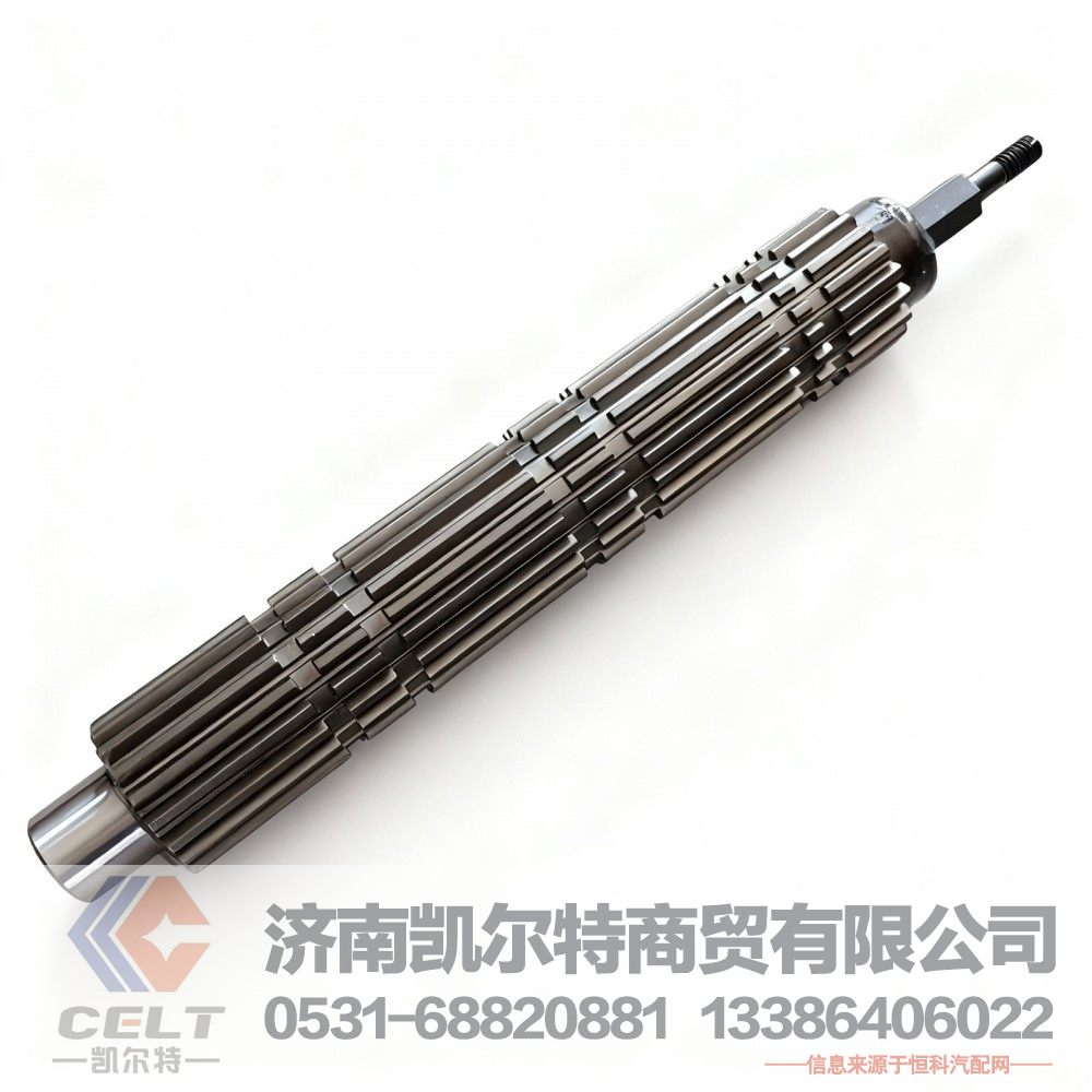 供应重汽豪沃十档变速箱主轴带球头总成WG2203040009 主轴二轴