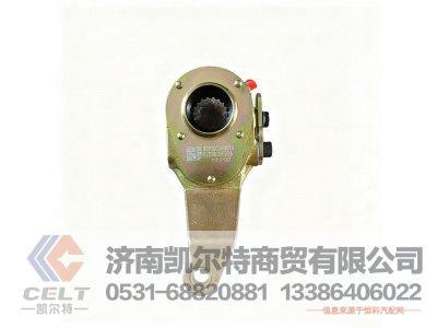 WG9100340056,间隙调节臂总成（左）,济南凯尔特商贸有限公司