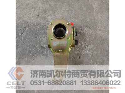 WG9100340056,间隙调节臂总成（左）,济南凯尔特商贸有限公司