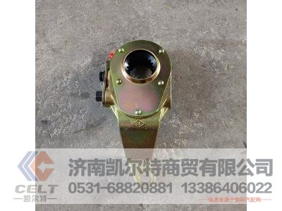WG9100340056,间隙调节臂总成（左）,济南凯尔特商贸有限公司