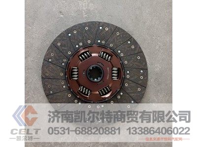 WG9921160800,CH430-21从动盘总成(B-8095),济南凯尔特商贸有限公司