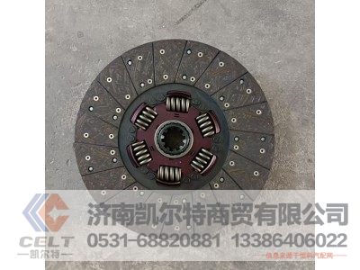 WG9921160800,CH430-21从动盘总成(B-8095),济南凯尔特商贸有限公司
