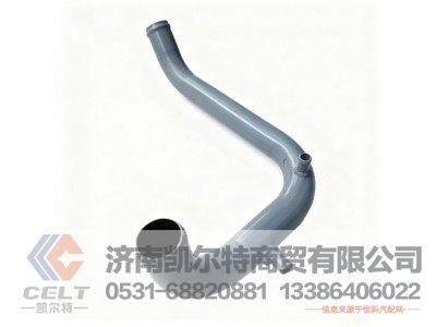 9125531108,出水管,济南凯尔特商贸有限公司