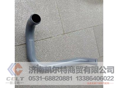 9125531108,出水管,济南凯尔特商贸有限公司