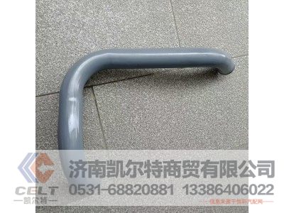 9125531108,出水管,济南凯尔特商贸有限公司