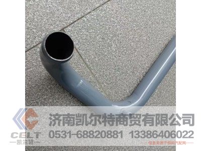 9125531108,出水管,济南凯尔特商贸有限公司